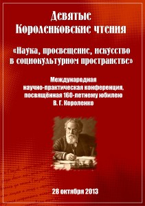афиша