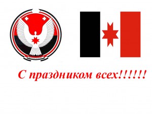 конец