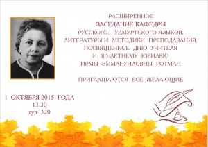 афиша_рус