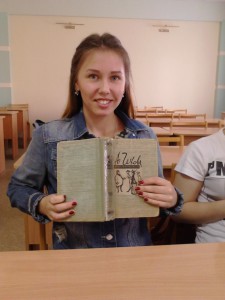 Алина Просвирнина