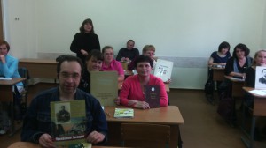 232 группа