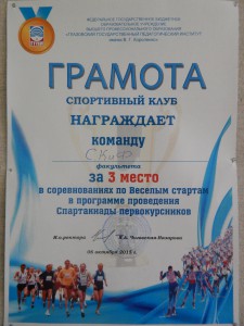 DSCN0746